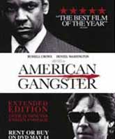 American Gangster / 